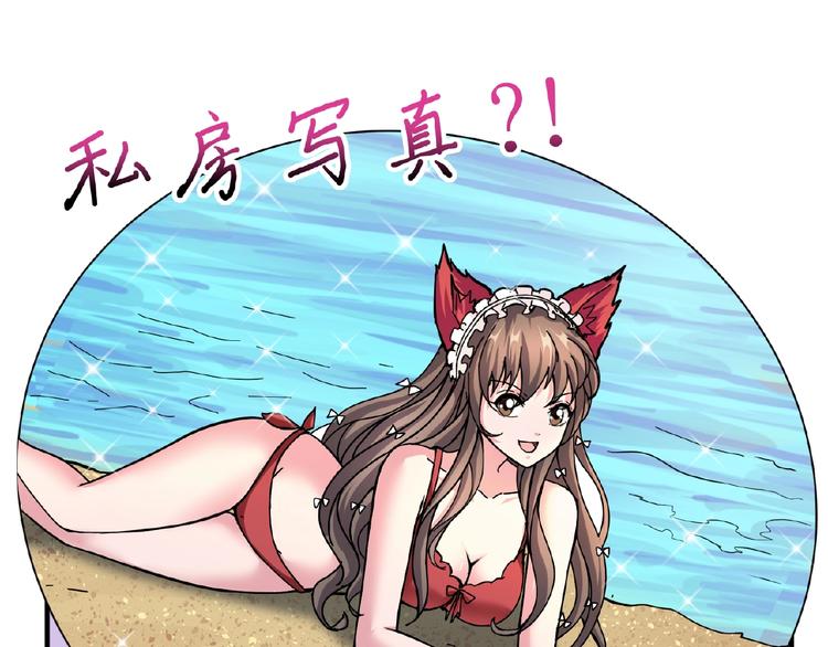 第45话 悦儿一激灵92