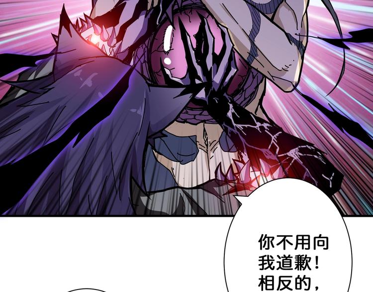 第63话 黑化51