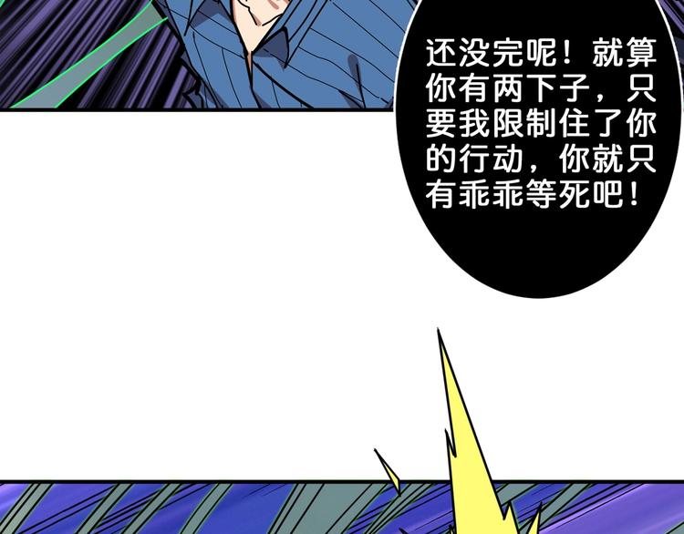 第162话 商业互吹64