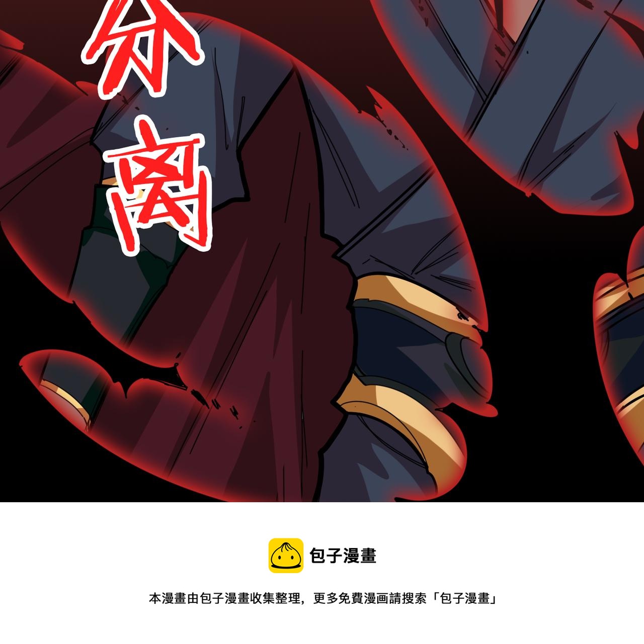 第323话 扶桑神木32