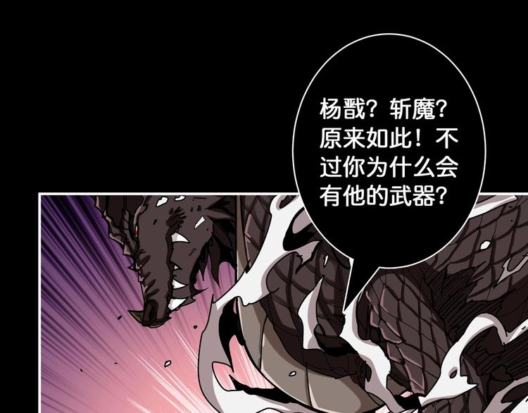 第91话 妹妹44