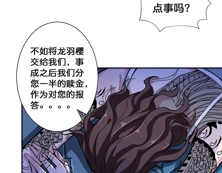 第81话 争抢昏迷的少女63