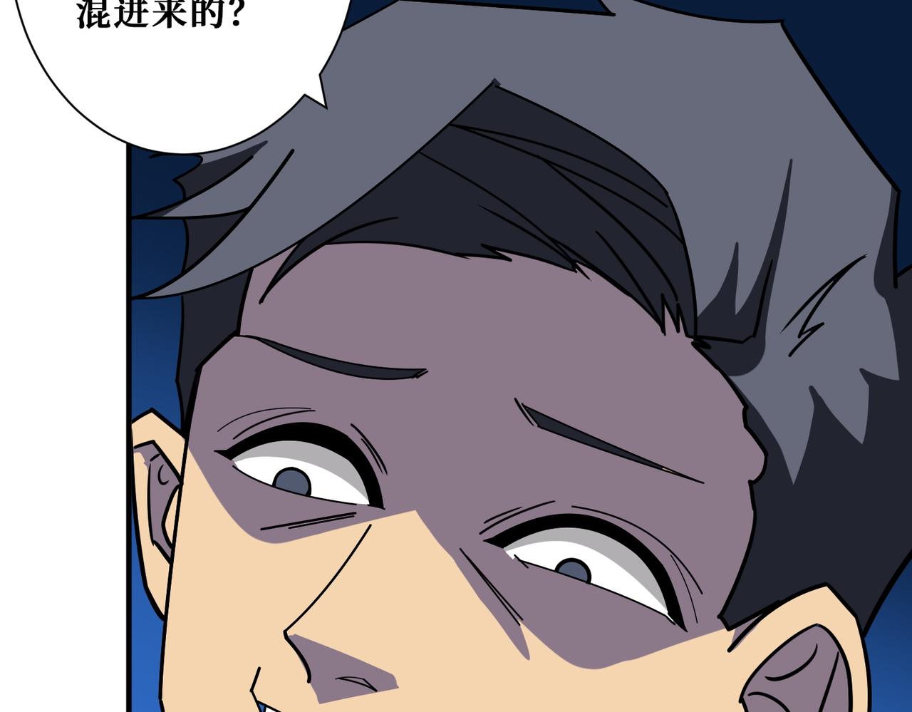 第380话 摇钱树64