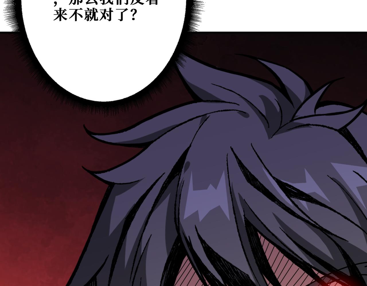 第392话 诱人的兔女郎96