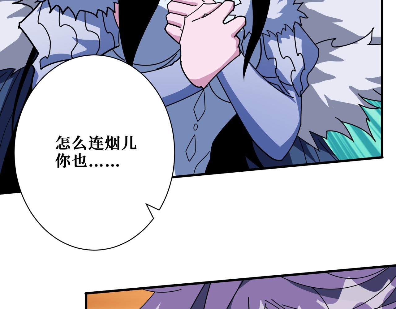 第359话神明现身35