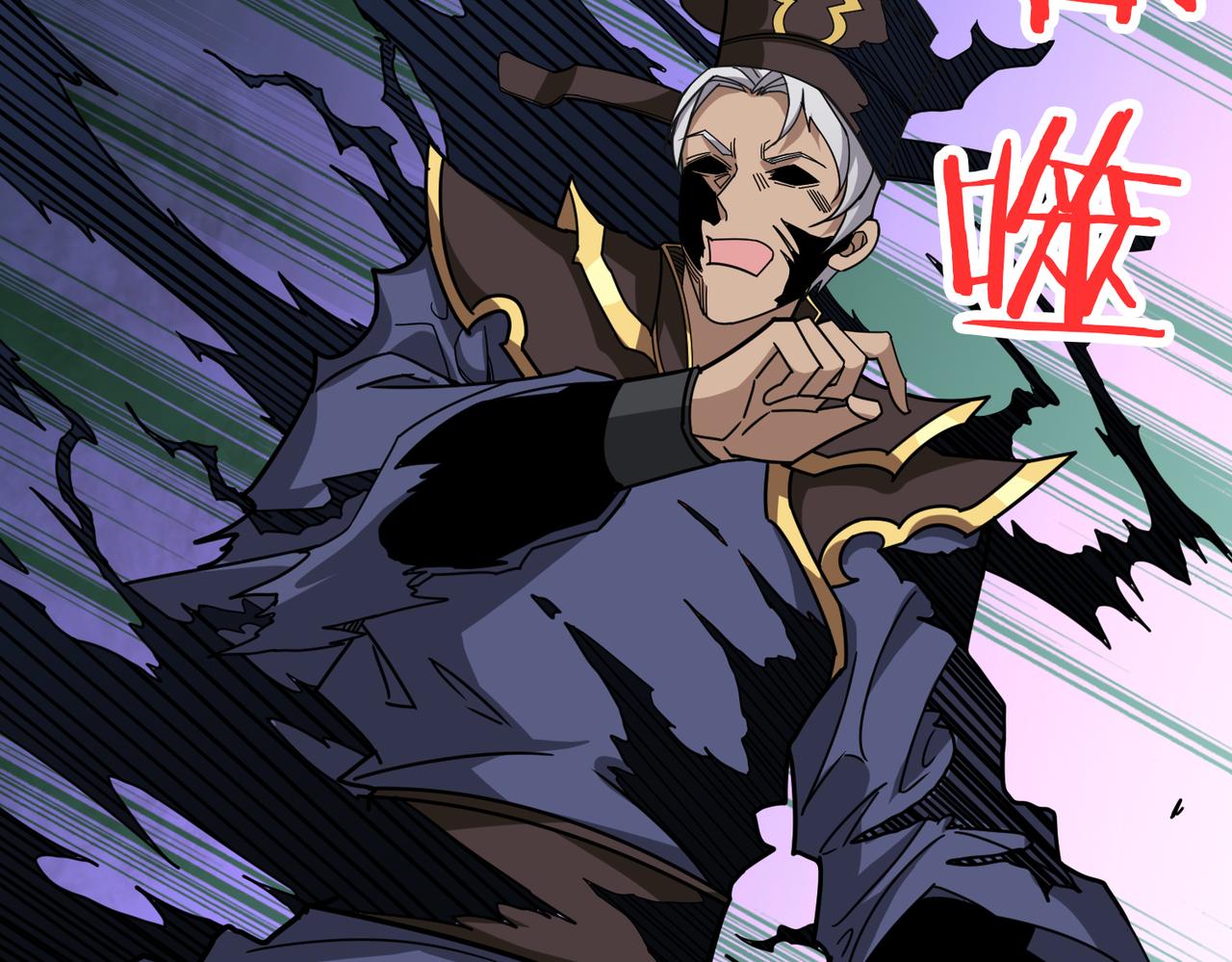 第319话 平平无奇的普通人类66