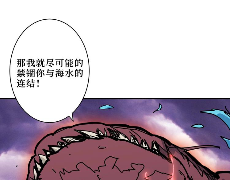 第211话 休要动我妹妹团50