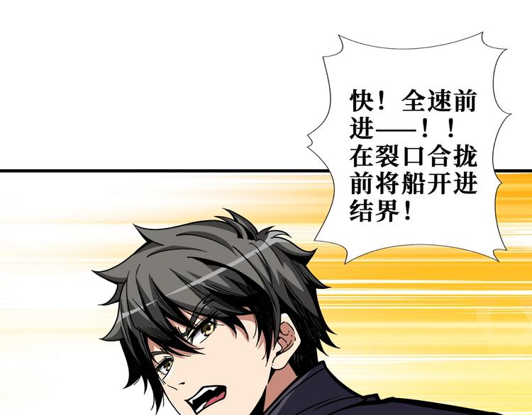 第197话 登岛中59