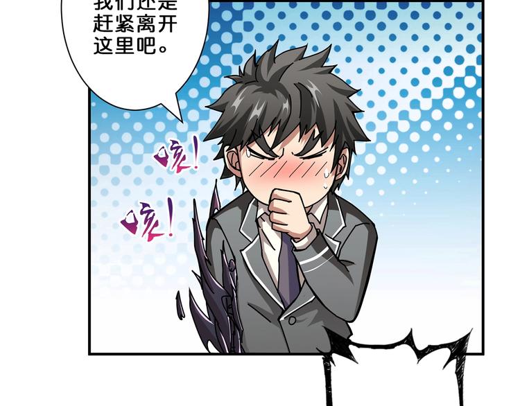 第45话 悦儿一激灵98