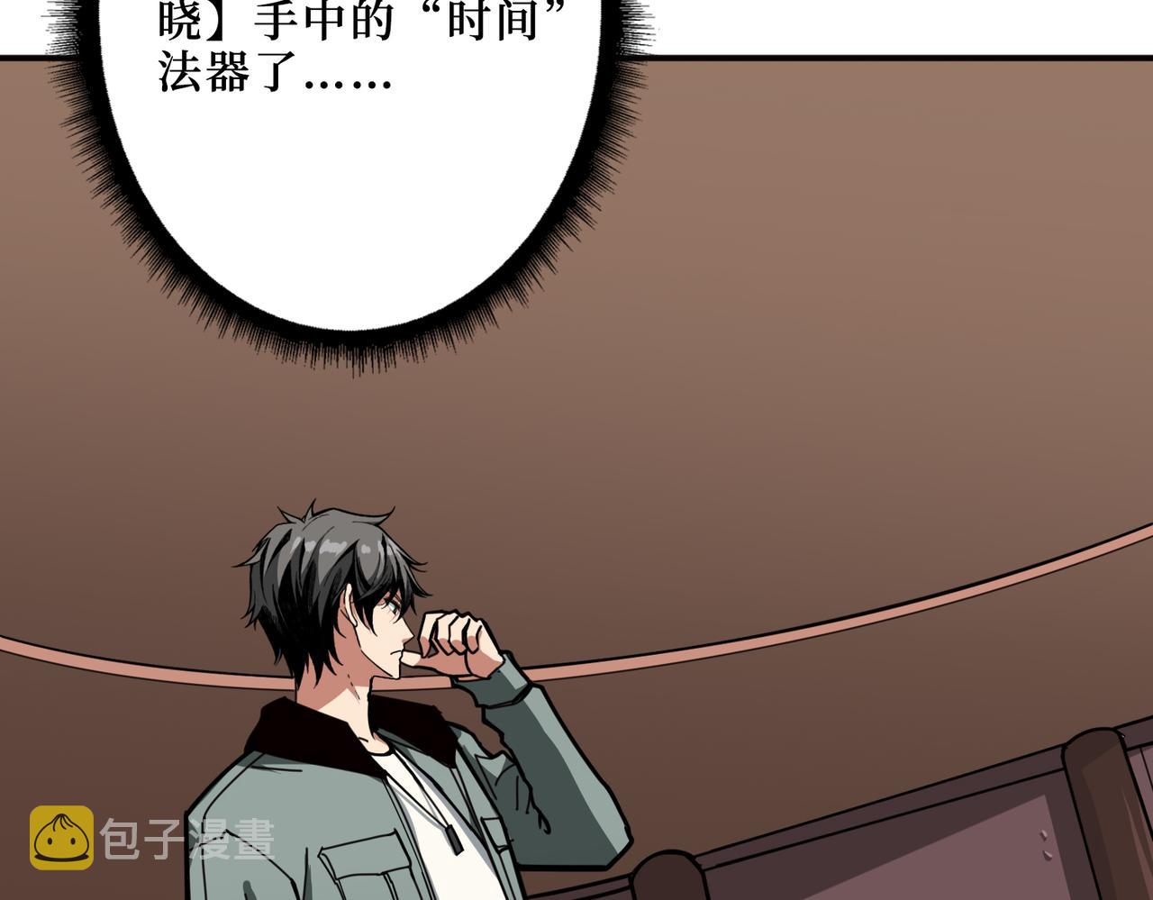 第298话 汤93