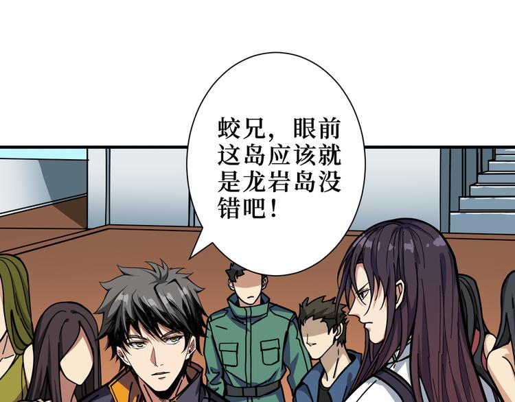 第196话 险阻83