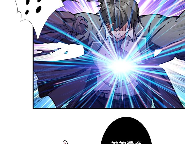 第61回 净天轮回——起点！15