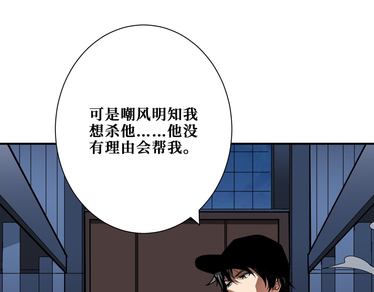 第294话 放逐的世界110