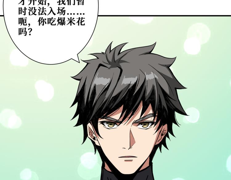 第260话 我和大小姐有个约会61