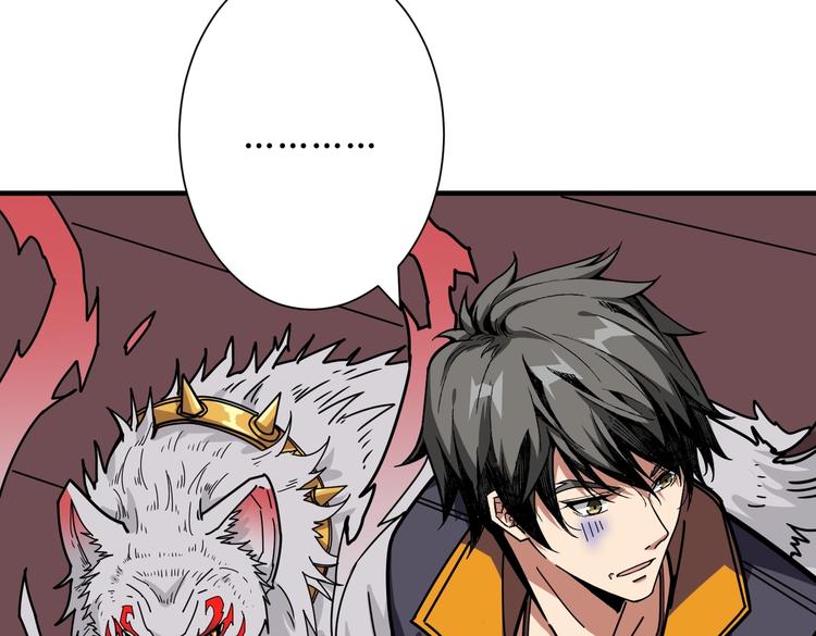 第214话 不肯见人的丫头51