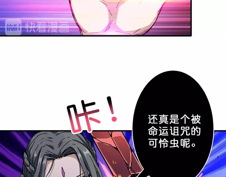 第61回 净天轮回——起点！21