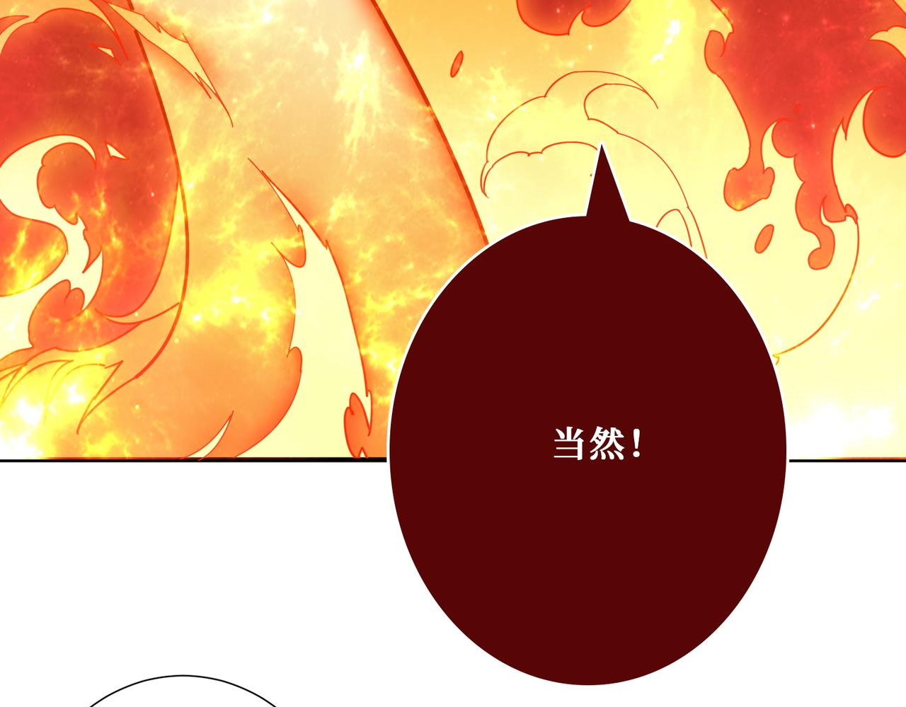 第371话你再说，假吗？91