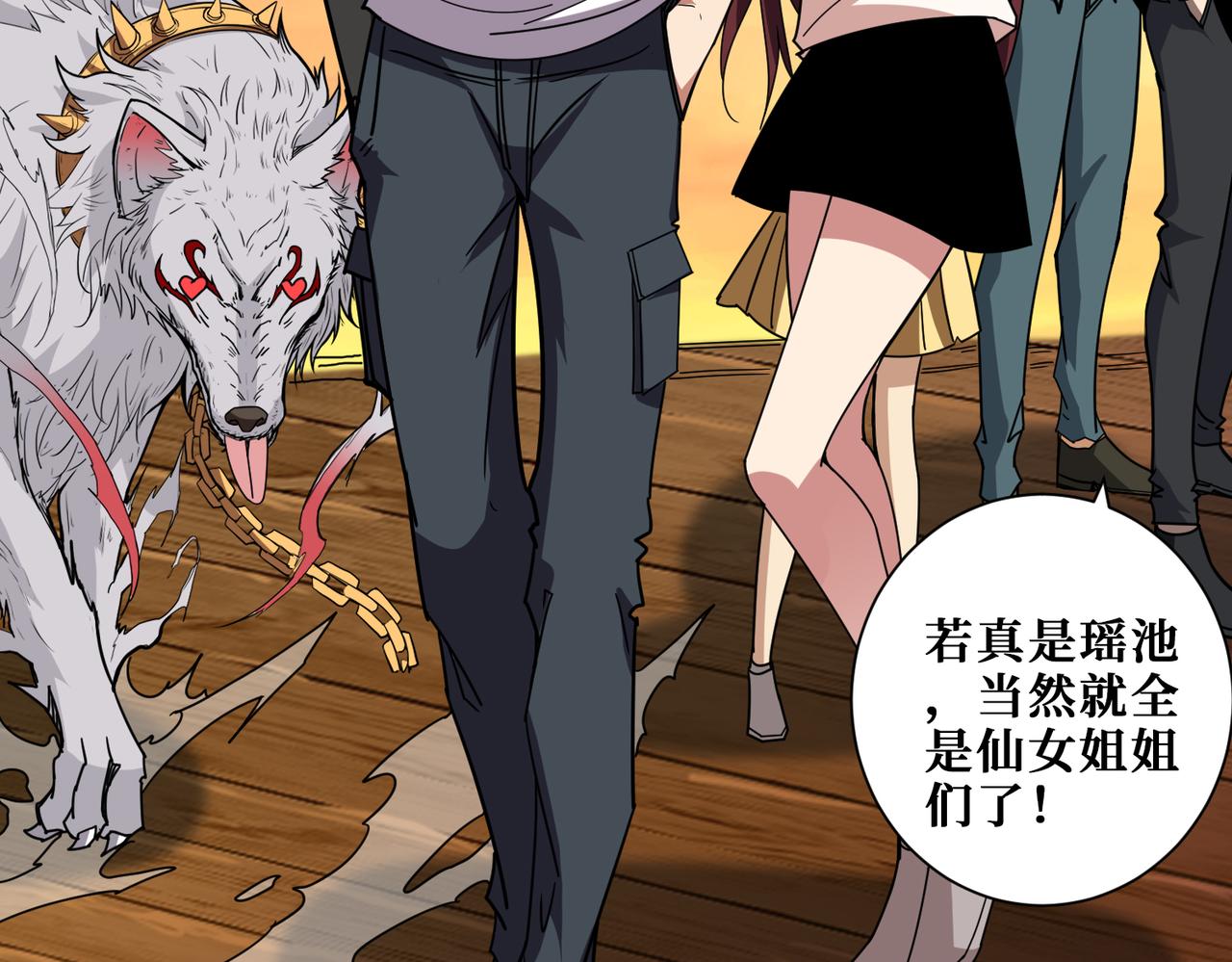 第354话仙女姐姐们131