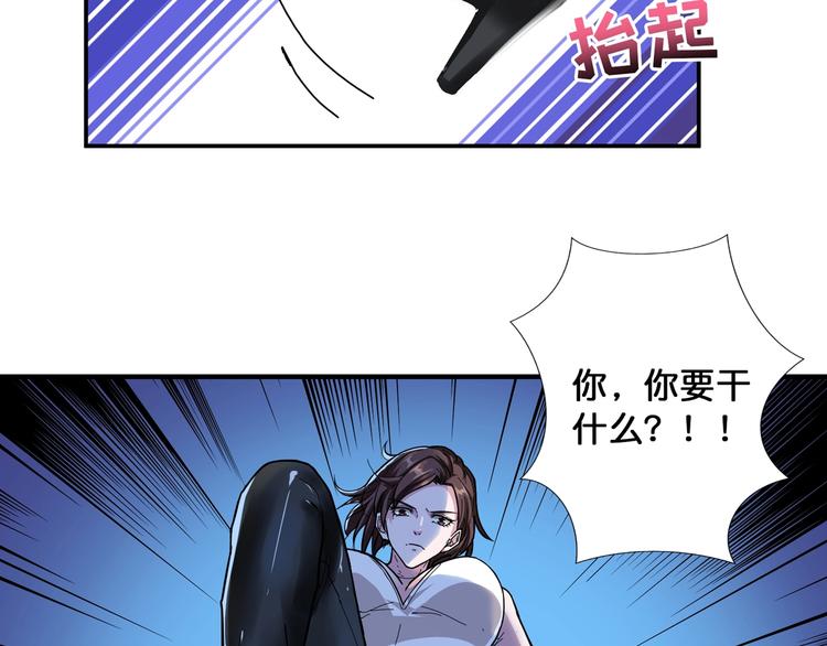第79话 狗粉丝你撑住啊！25