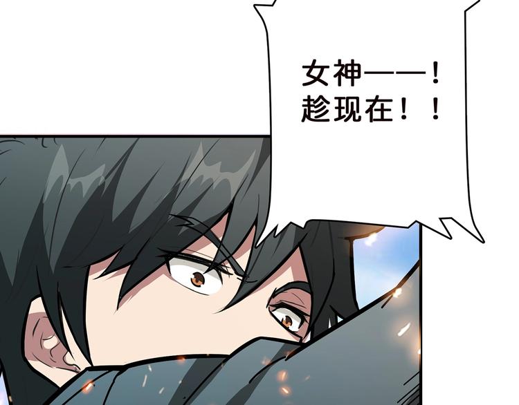 第22话 垂死60