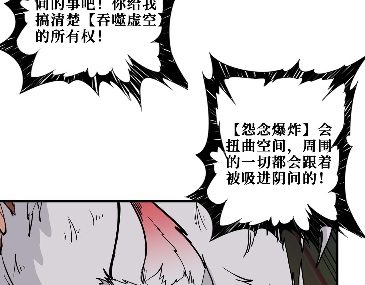 第293话 女神的任性115