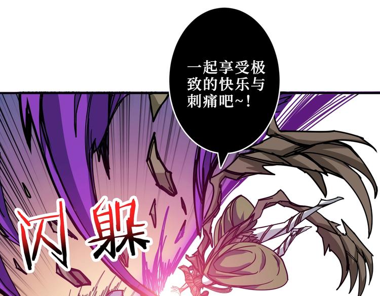 第208话 一出手就是LSP了18