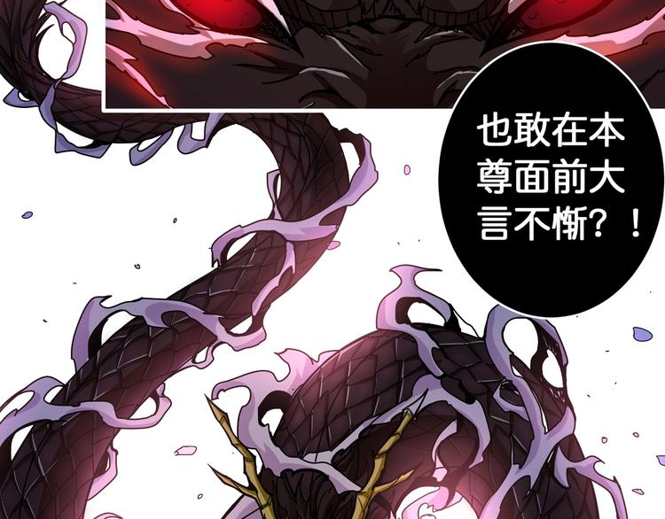 第91话 妹妹7