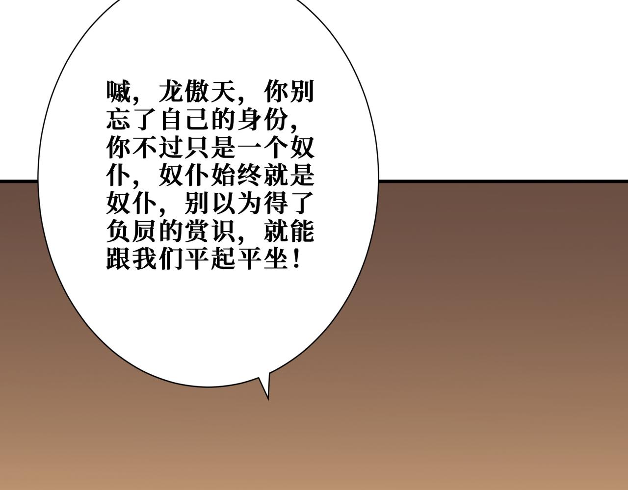 第381话 久违的满足一次35