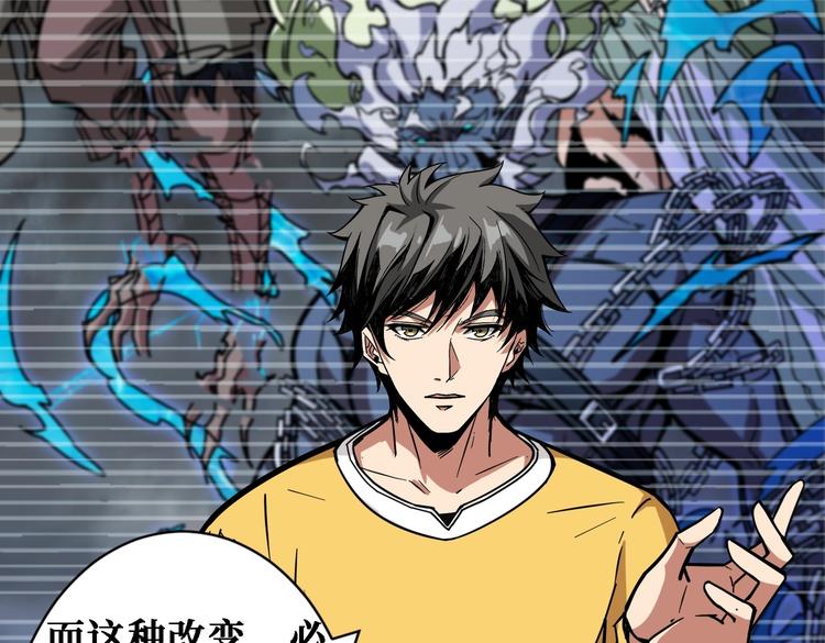 第217话 让我们去找点乐子吧26
