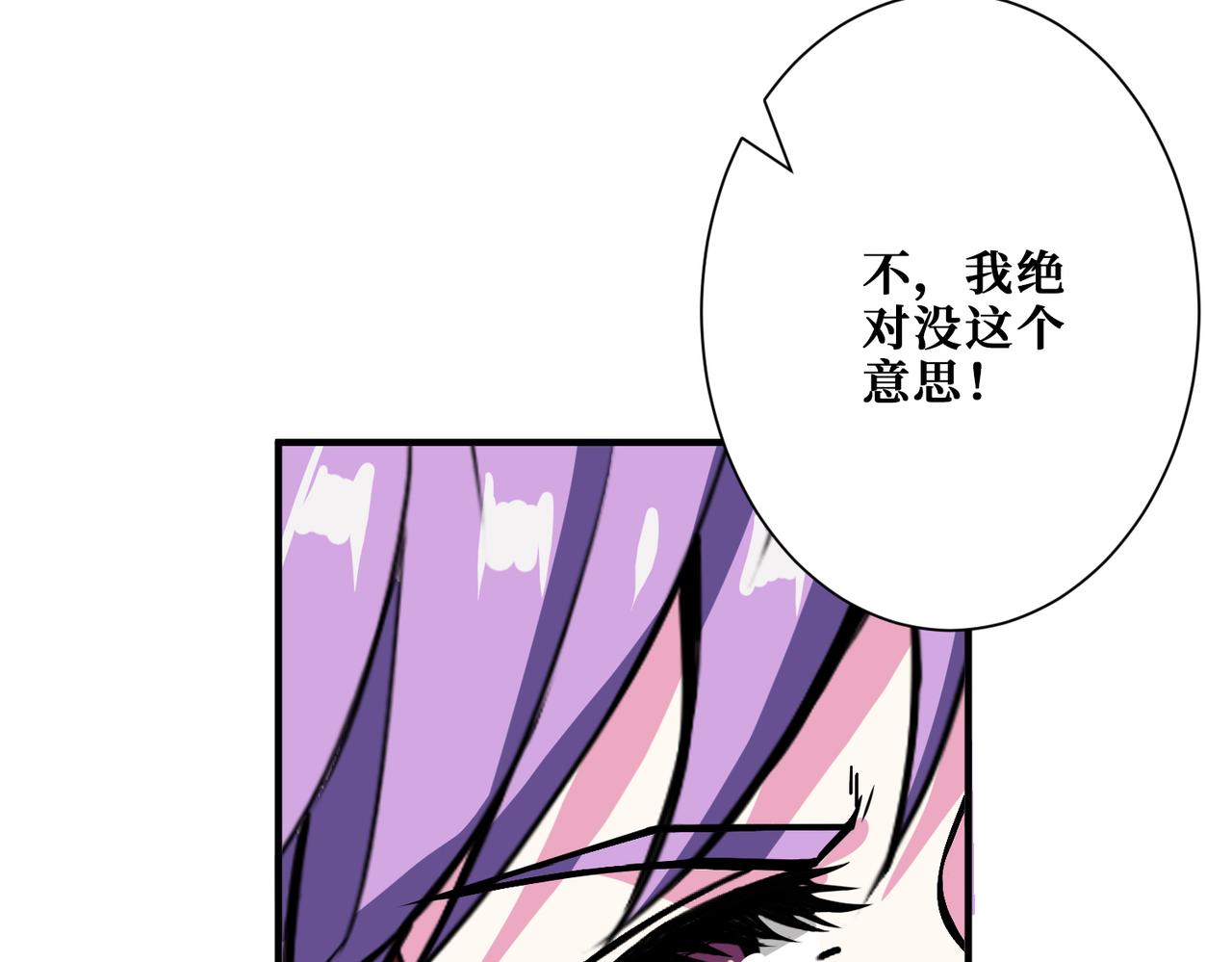 第358话人中狗68