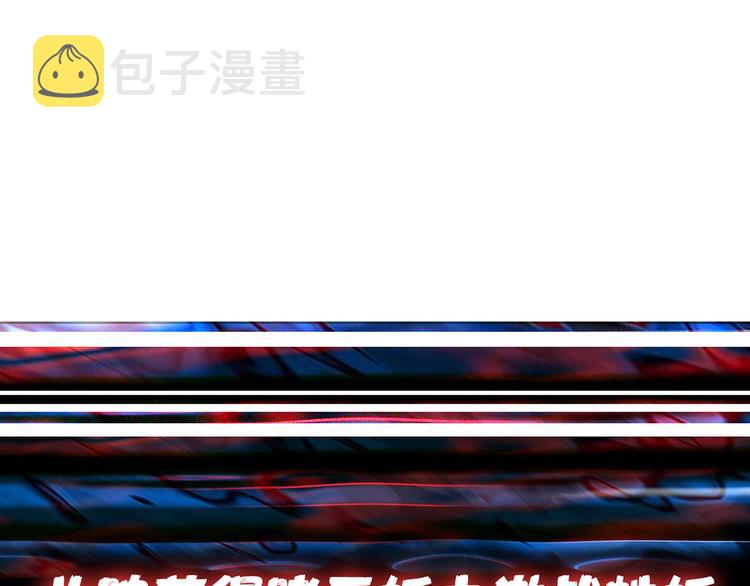 第8话 联手97
