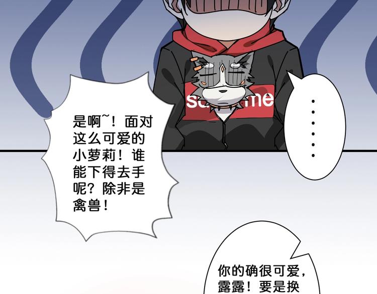 第71话 打屁股62