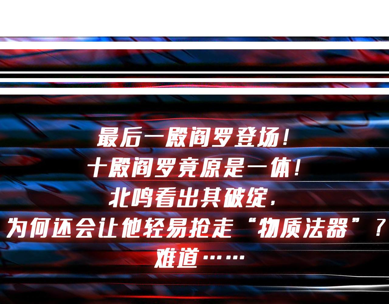 第331话 极乐净土111
