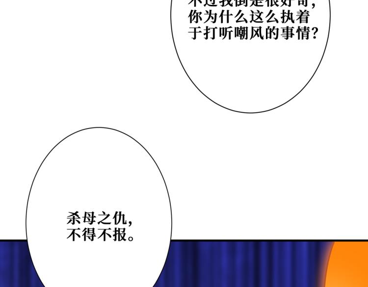 第260话 我和大小姐有个约会7