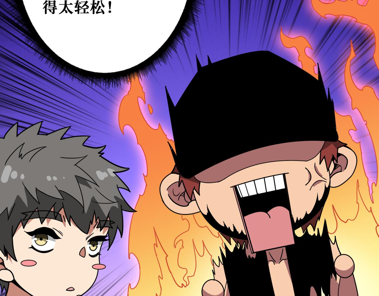 第348话 必赢的赌局109