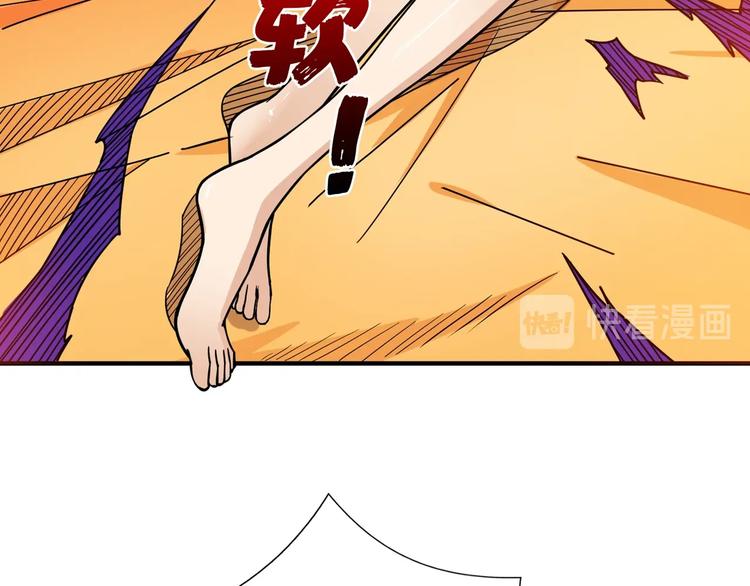 第149话 小姐姐的房间37