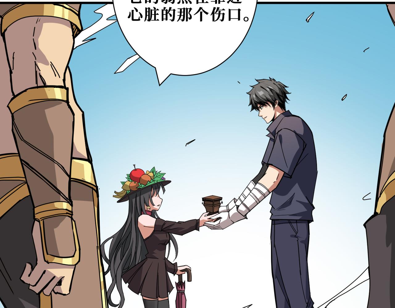第274话 耀斑130