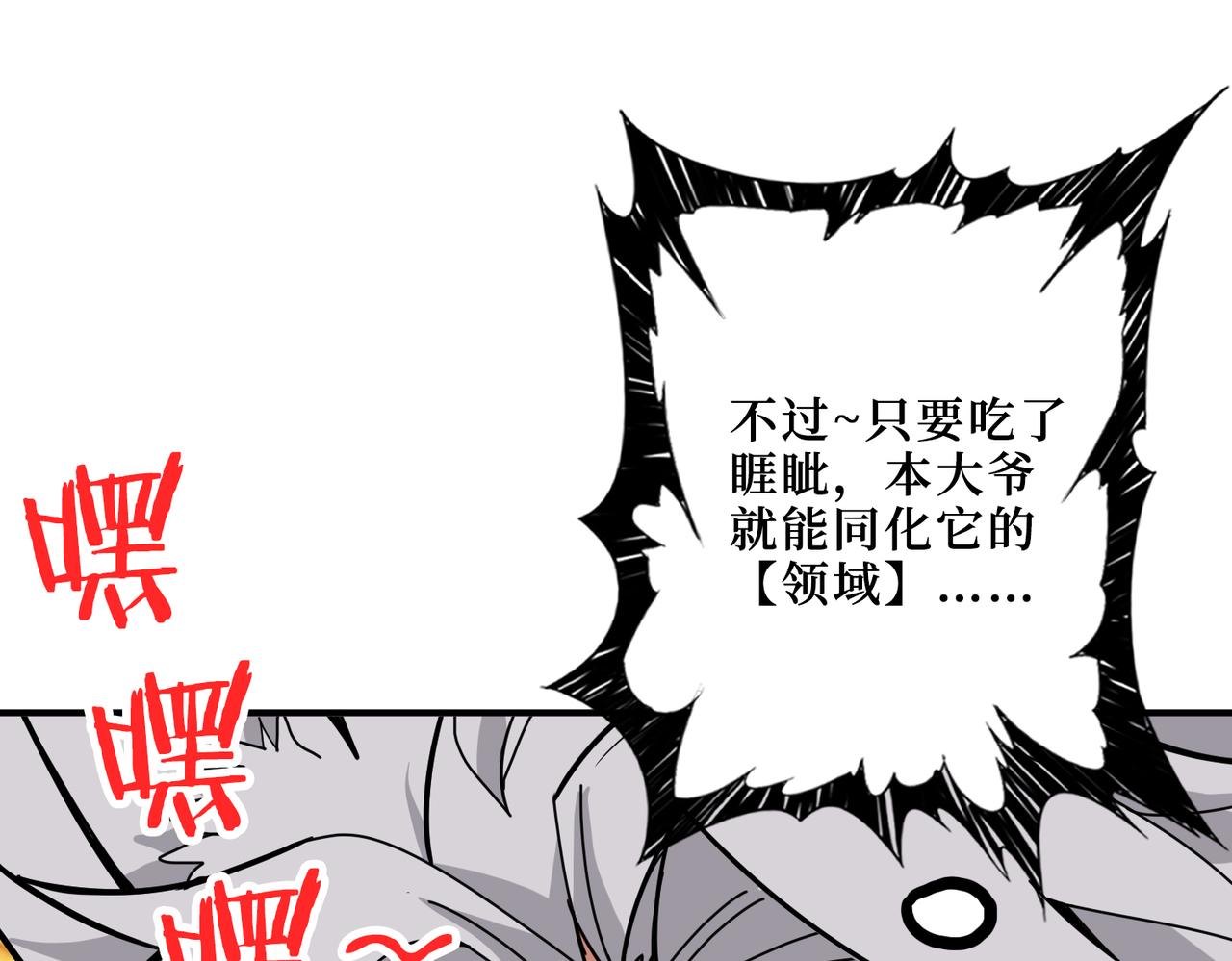 第305话 杏仙78