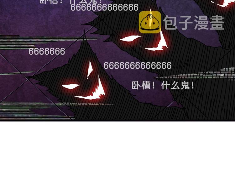 第43话 惊魂视频95