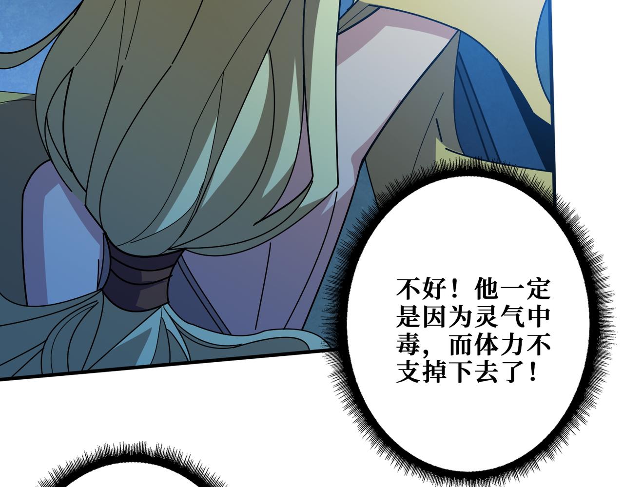第388话 深入68
