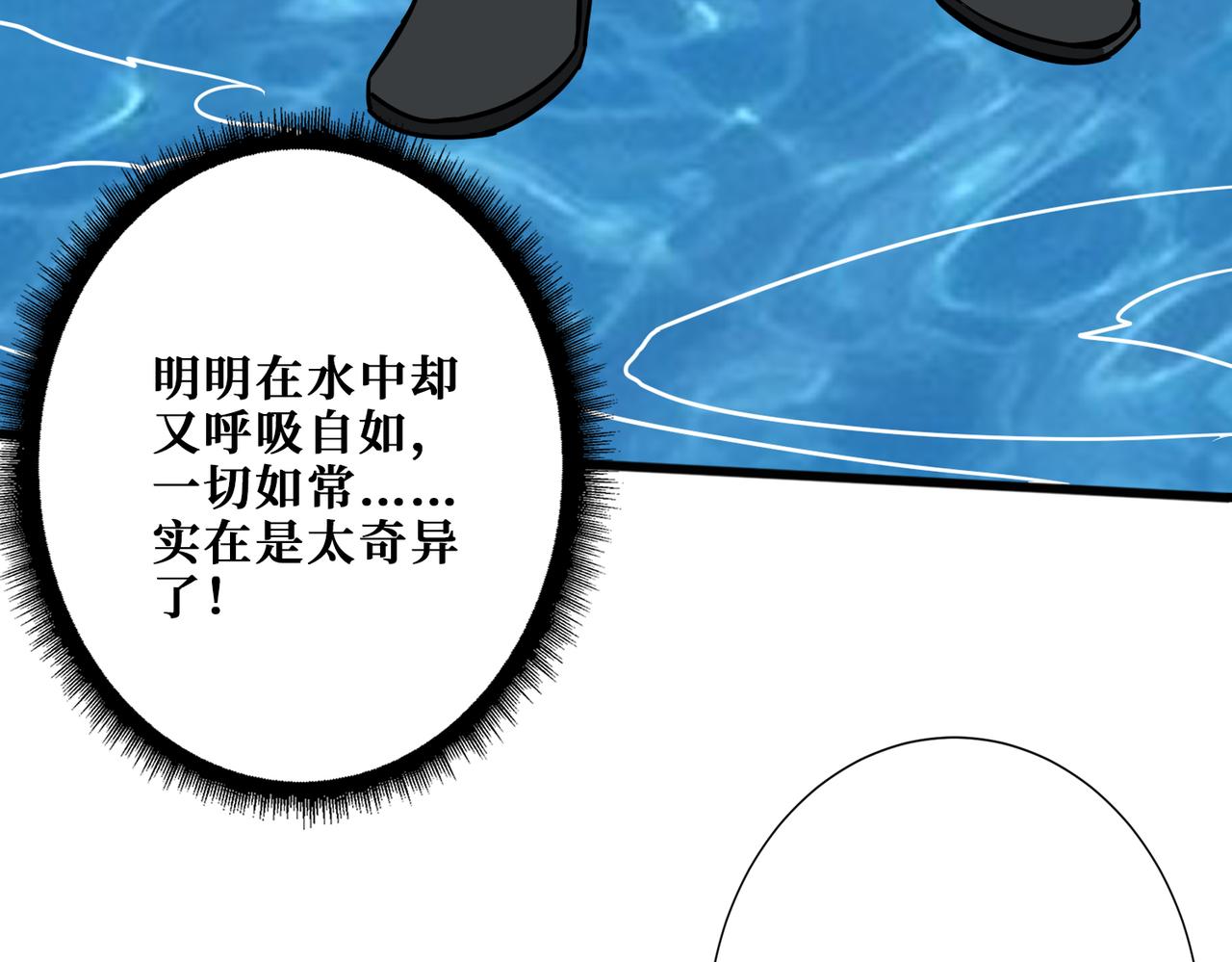 第373话弱水119
