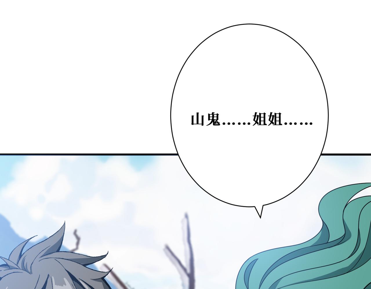 第273话 重明居的阴谋59