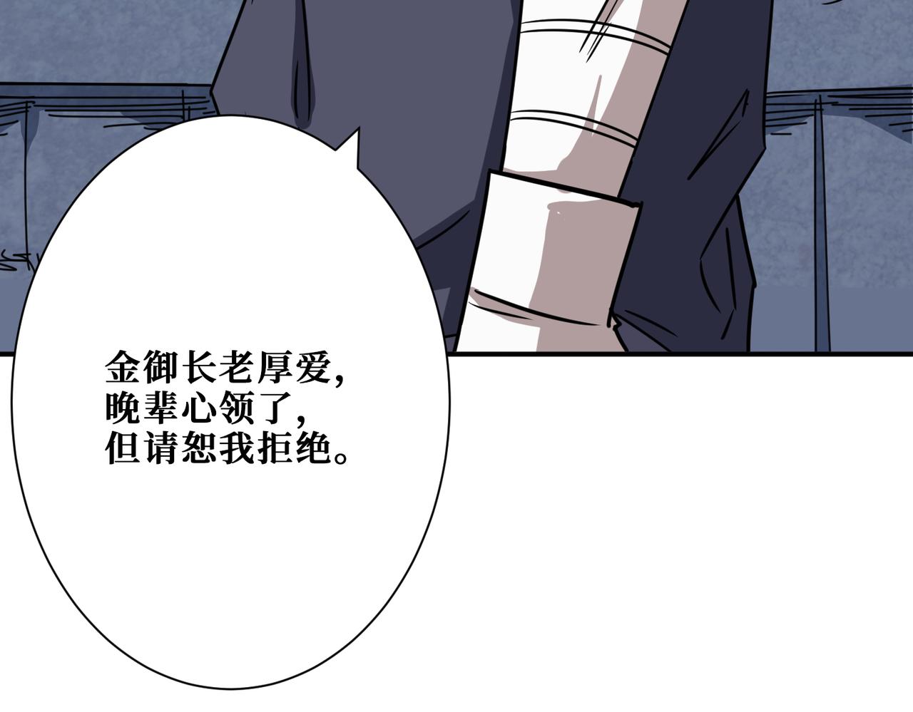 第277话 我裂开了32