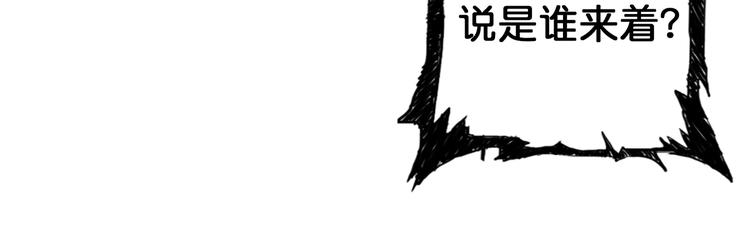 第90话 黑龙15