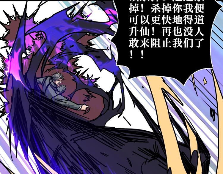 第183话 耳中人43