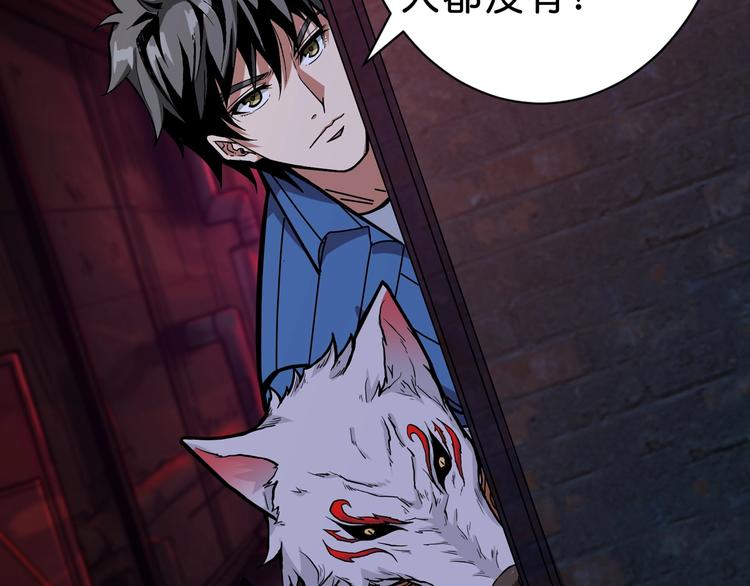 第149话 小姐姐的房间61
