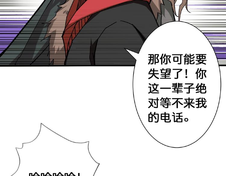 第77话 我能给他什么？13