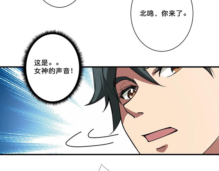 第69话 左右逢源33