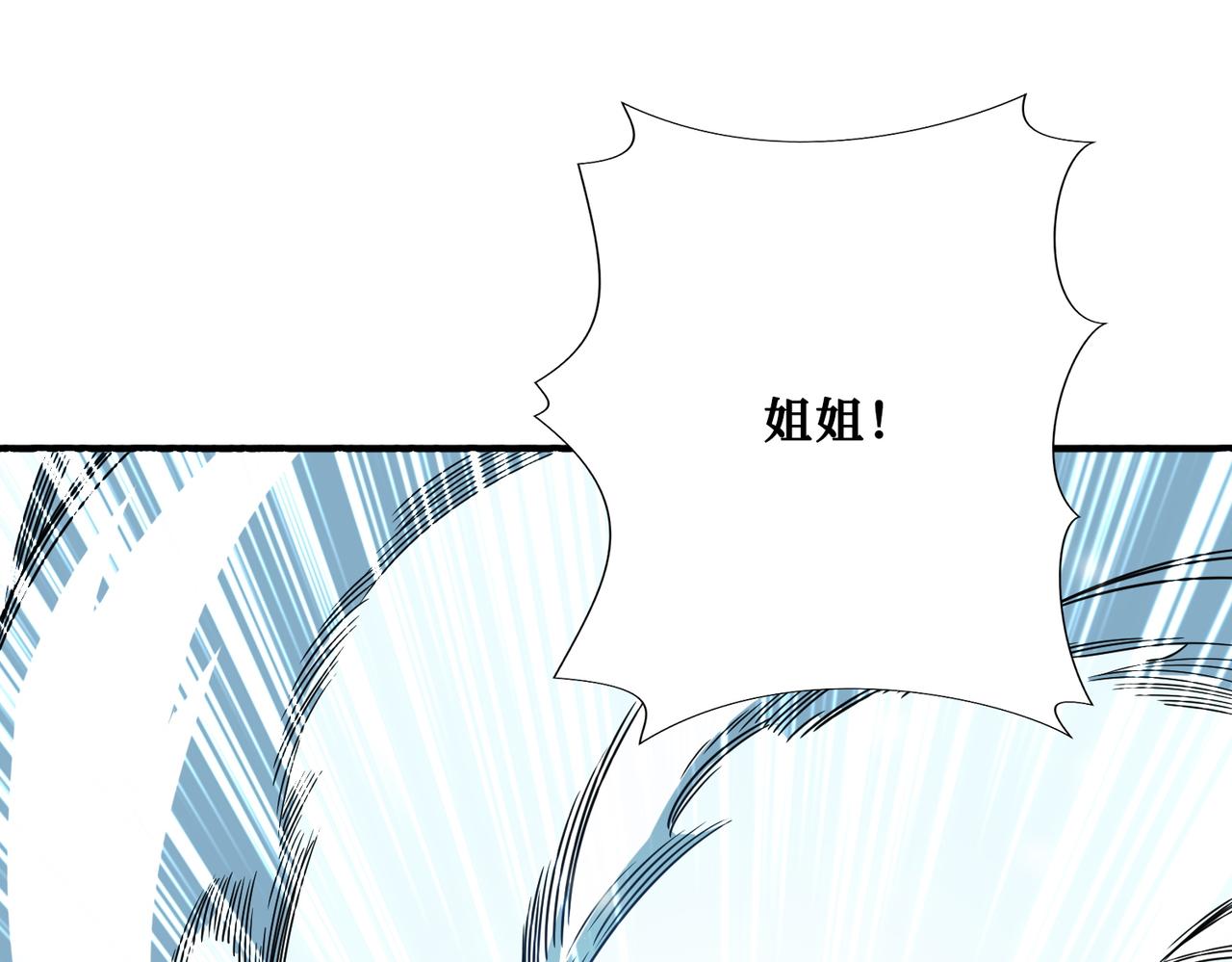 第372话见红0