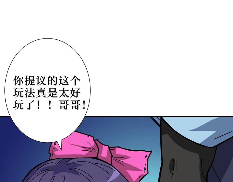第171话 打脸我强项66